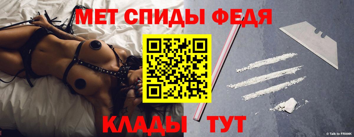 АМФЕТАМИН 98% Прохладный