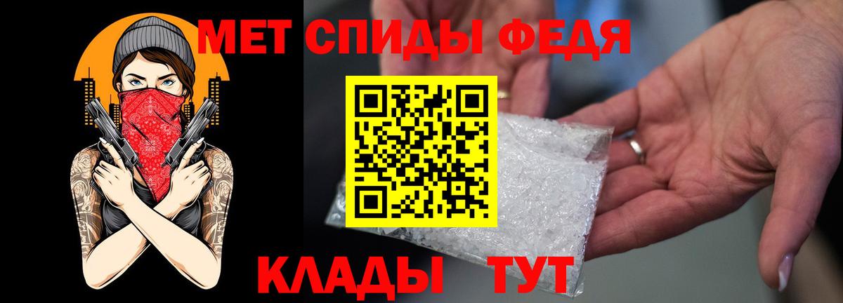 Прохладный  АМФ 97%  АМФЕТАМИН  Вход с VPN 