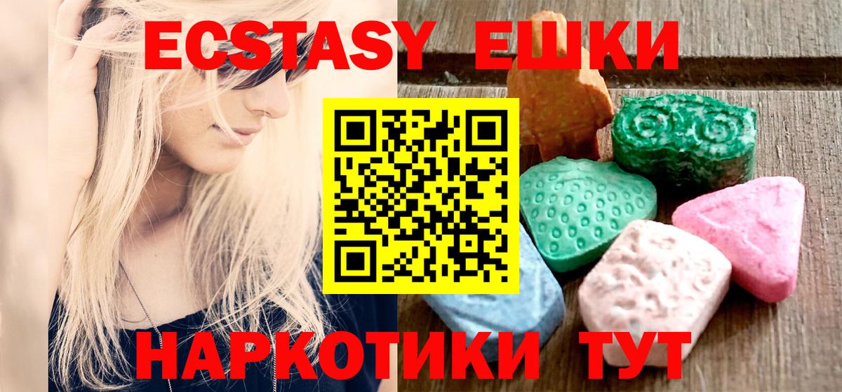 Прохладный  Ecstasy louis Vuitton  Вход с VPN  Экстази 280 MDMA 