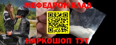 кокаин Севастополь