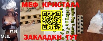 каннабис Рыбинск