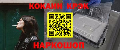 наркотики Рузаевка