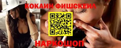 наркотики Рузаевка