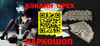 наркотики Рузаевка