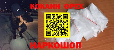 наркотики Рязань