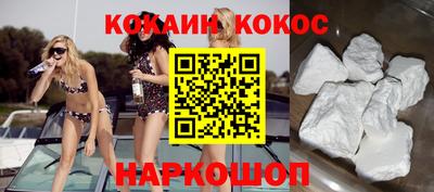 каннабис Рыбинск