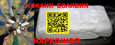 каннабис Рыбинск