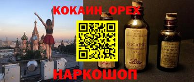 наркотики Рузаевка
