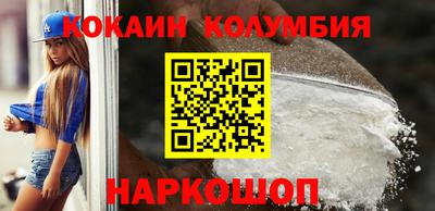 каннабис Рыбинск