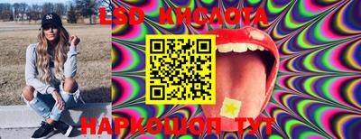 каннабис Рыбинск
