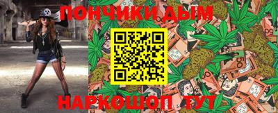 каннабис Рыбинск