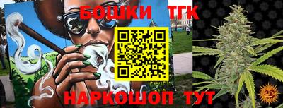 кокаин Севастополь