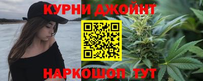 каннабис Рыбинск