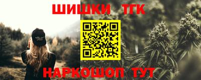 каннабис Рыбинск