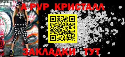 каннабис Рыбинск