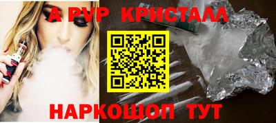 каннабис Рыбинск