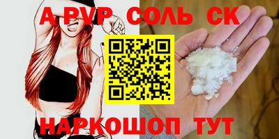 наркотики Рузаевка