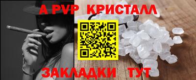 наркотики Рузаевка