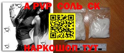каннабис Рыбинск