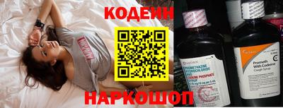 наркотики Рузаевка