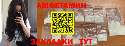 каннабис Рыбинск