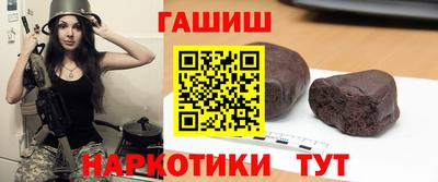каннабис Рыбинск