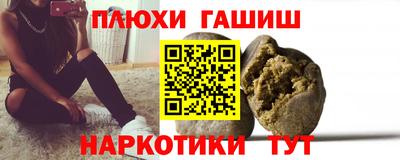 наркотики Рязань