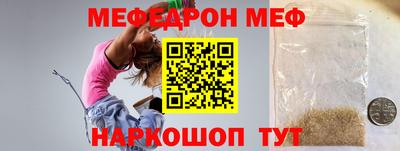 наркотики Рузаевка