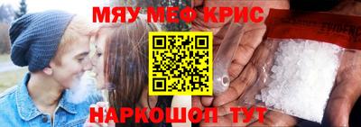 стаф Северобайкальск