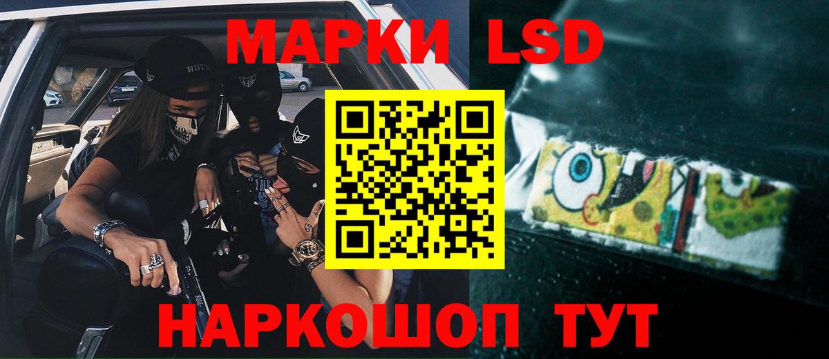 Прохладный  ЛСД экстази кислота  Вход с VPN 