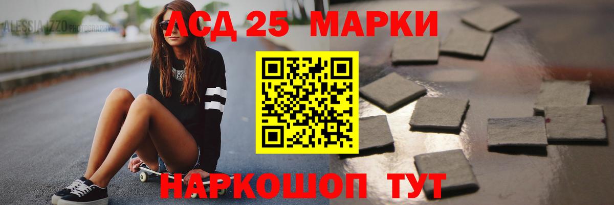 Лсд 25 экстази ecstasy Прохладный