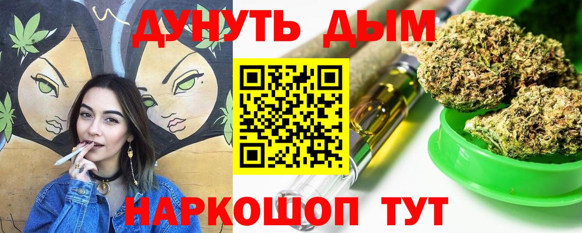 Каннабис Bruce Banner Прохладный